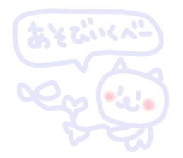 Fukushima words sticker2 sticker #4453500