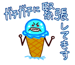 Loved ice sticker #4453513