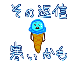 Loved ice sticker #4453519