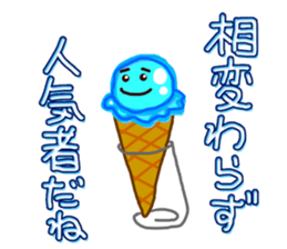 Loved ice sticker #4453523