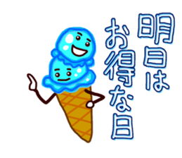 Loved ice sticker #4453527