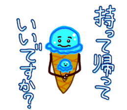 Loved ice sticker #4453528