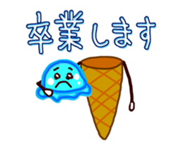 Loved ice sticker #4453537