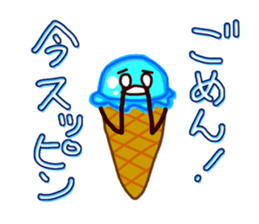 Loved ice sticker #4453538