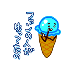 Loved ice sticker #4453539