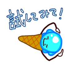 Loved ice sticker #4453540