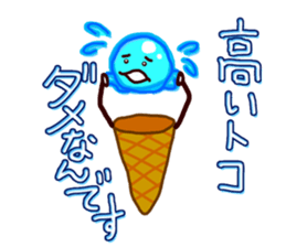 Loved ice sticker #4453541