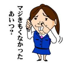 Office lady YOSHIKO-chan sticker #4453713