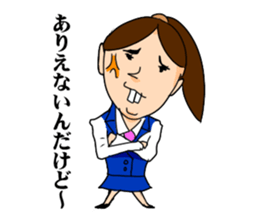 Office lady YOSHIKO-chan sticker #4453714