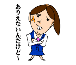Office lady YOSHIKO-chan sticker #4453714