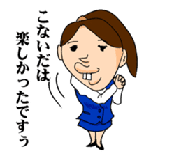 Office lady YOSHIKO-chan sticker #4453717