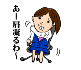 Office lady YOSHIKO-chan sticker #4453718