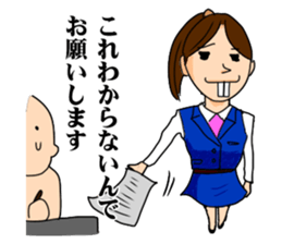 Office lady YOSHIKO-chan sticker #4453720