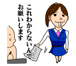 Office lady YOSHIKO-chan sticker #4453720