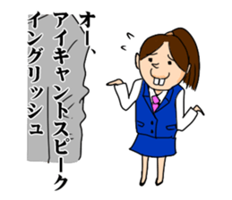 Office lady YOSHIKO-chan sticker #4453723