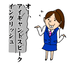 Office lady YOSHIKO-chan sticker #4453723