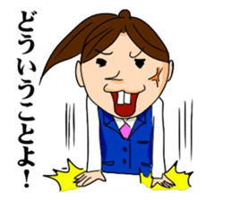 Office lady YOSHIKO-chan sticker #4453729