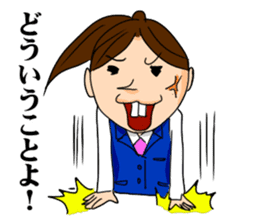 Office lady YOSHIKO-chan sticker #4453729