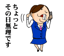 Office lady YOSHIKO-chan sticker #4453732