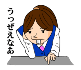 Office lady YOSHIKO-chan sticker #4453735