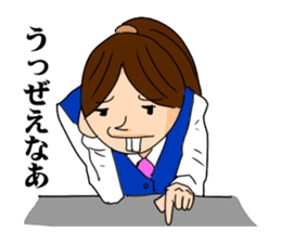 Office lady YOSHIKO-chan sticker #4453735