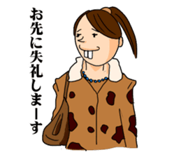 Office lady YOSHIKO-chan sticker #4453737