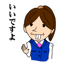 Office lady YOSHIKO-chan sticker #4453739