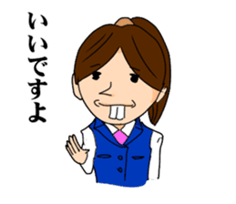 Office lady YOSHIKO-chan sticker #4453739