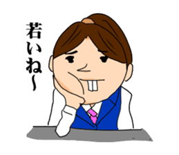 Office lady YOSHIKO-chan sticker #4453742