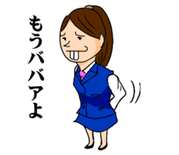 Office lady YOSHIKO-chan sticker #4453743