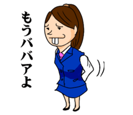 Office lady YOSHIKO-chan sticker #4453743