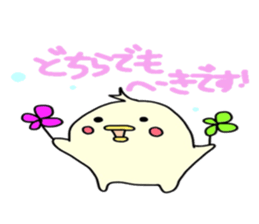 piyopiyo's everyday. sticker #4453747