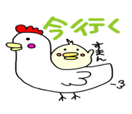 piyopiyo's everyday. sticker #4453748