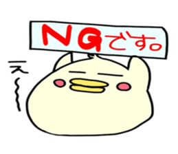 piyopiyo's everyday. sticker #4453754