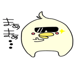 piyopiyo's everyday. sticker #4453779