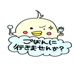 piyopiyo's everyday. sticker #4453783