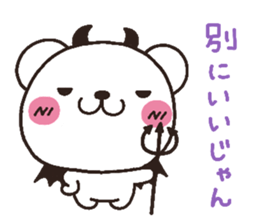 bear heart 11 sticker #4453804