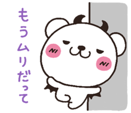 bear heart 11 sticker #4453805