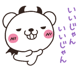 bear heart 11 sticker #4453808