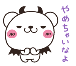 bear heart 11 sticker #4453813