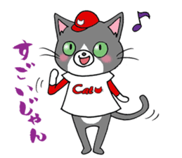 Tweet Cats vol.3 Hiroshima Cat sticker #4453945