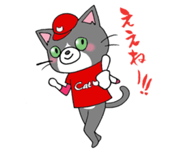 Tweet Cats vol.3 Hiroshima Cat sticker #4453946