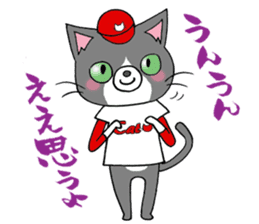 Tweet Cats vol.3 Hiroshima Cat sticker #4453947