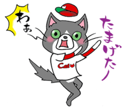 Tweet Cats vol.3 Hiroshima Cat sticker #4453948