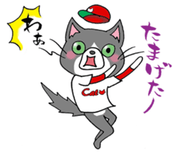 Tweet Cats vol.3 Hiroshima Cat sticker #4453948