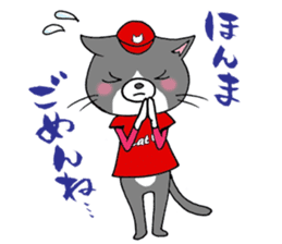 Tweet Cats vol.3 Hiroshima Cat sticker #4453949
