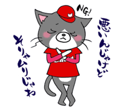Tweet Cats vol.3 Hiroshima Cat sticker #4453951