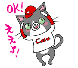 Tweet Cats vol.3 Hiroshima Cat sticker #4453953