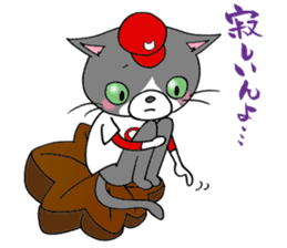 Tweet Cats vol.3 Hiroshima Cat sticker #4453955
