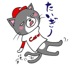 Tweet Cats vol.3 Hiroshima Cat sticker #4453956